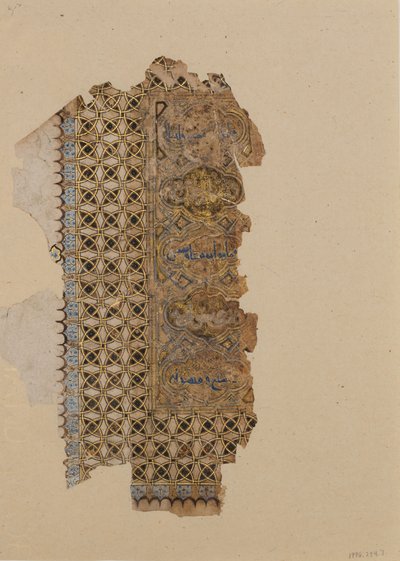 Folio aus einem Koran-Manuskript, datiert A.H. 531A.D. 1137 von Muhammad al Zanjani