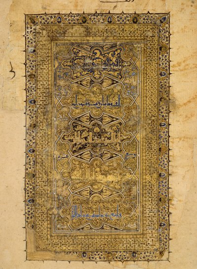 Folio aus einem Koran-Manuskript, datiert A.H. 531 A.D. 1137 von Muhammad al Zanjani
