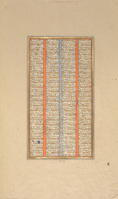 Seite der Kalligraphie aus einem Shahnama Buch der Könige, 1562-83 von Muhammad ibn Taj al Din Haidar