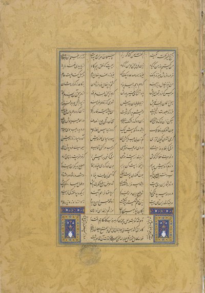 Kolophon von Leyli u Manjnun aus einem Haft Awrang (Sieben Throne) von Jami (gest. 1492) Herat, Iran, Safawiden-Dynastie, 1565 von Muhhib Ali
