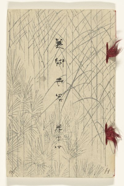 Welt der Künste - 14 von Murase Gyokuden