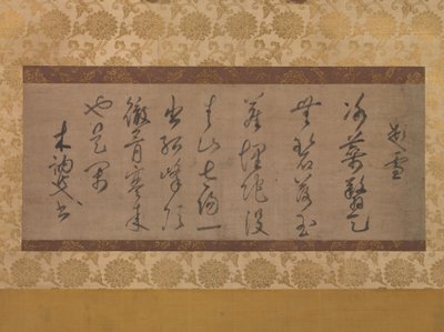 Gedicht zum Thema Schnee, 14. Jahrhundert von Muso Soseki