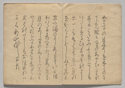 Szene aus dem Kōrin Bilderbuch (Band 2) von Nakamura Hochu