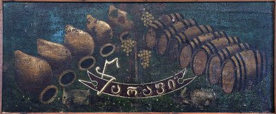 Schild 