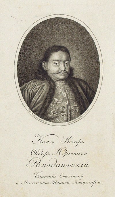 Porträt von Prinz Fyodor Yuryevich Romodanovsky von Nikolai Grigoryevich Ivanov