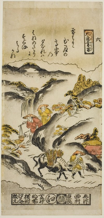 Abendschnee auf dem Berg Hira (Hira no bosetsu), Nr. 6 aus der Serie "Acht Ansichten von Omi" von Nishimura Shigenaga