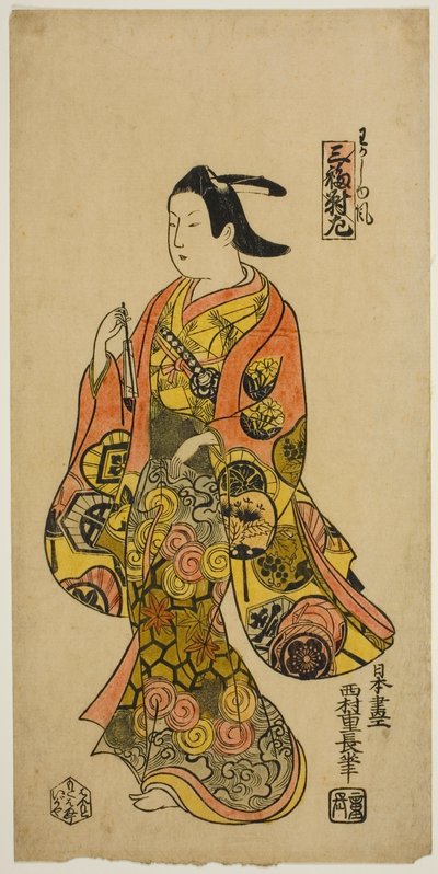Im Stil eines jungen Mannes (Wakashu fu), Linkes Blatt des Triptychons (Sanpukutsui hidari) von Nishimura Shigenaga