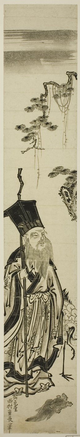 Jurojin mit Kranich und Schildkröte von Nishimura Shigenaga