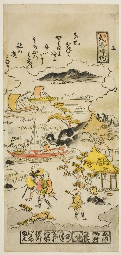Rückkehrende Segel bei Yabase (Yabase no kihan), Nr. 3 aus der Serie "Acht Ansichten von Omi" von Nishimura Shigenaga