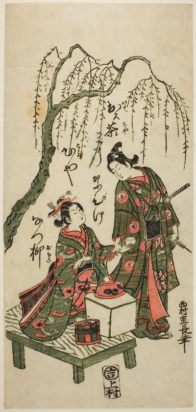 Tee servieren unter einem Weidenbaum von Nishimura Shigenaga