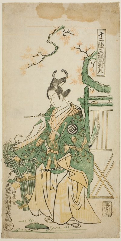Der Schauspieler Sanogawa Ichimatsu I als Ushiwakamaru im Stück "Kiichi Hogen Shinanguruma," aufgeführt im Morita-Theater im elften Monat, 1754 von Nishimura Shigenaga