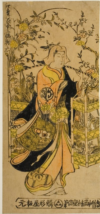 Blumenhändler der vier Jahreszeiten - Ein Satz von drei (Shiki no hanauri sanpukutsui) von Nishimura Shigenobu