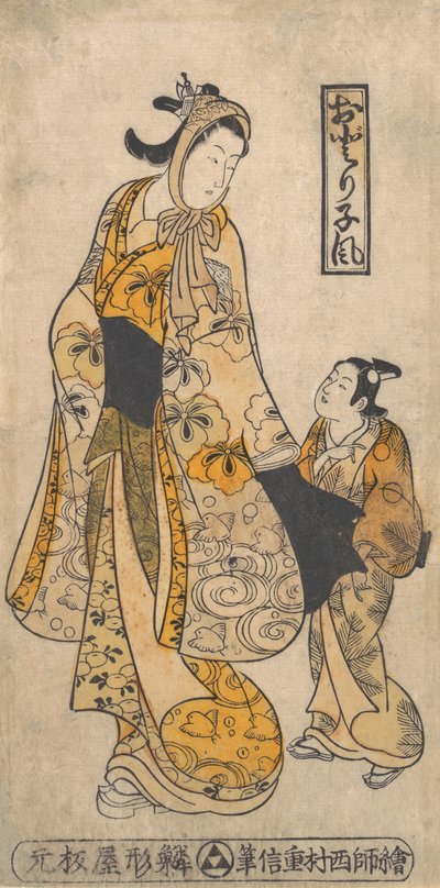 Stil der Tänzerin, erste Hälfte des 18. Jahrhunderts von Nishimura Shigenobu