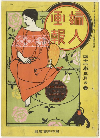 Januar 1908 von Odake Kokkan