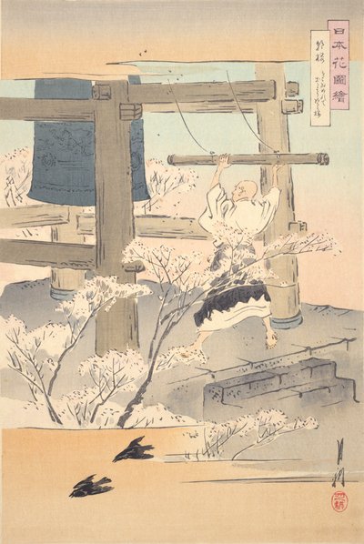 Ein Mönch läutet eine Glocke: Bilder japanischer Blumen von Ogata Gekko