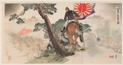 Der Fall der Magong-Festung: Major Iwamoto blickt aus der Ferne von Ogata Gekko