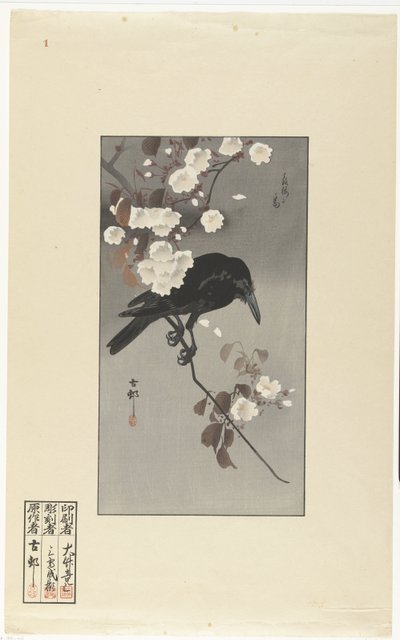 Krähe und Kirschblüte von Ohara Koson