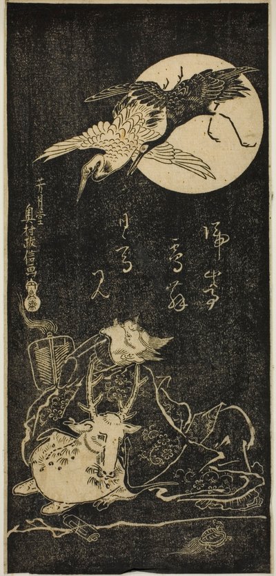 Jurojin mit Kranichen, einem Hirsch und einer Schildkröte von Okumura Masanobu