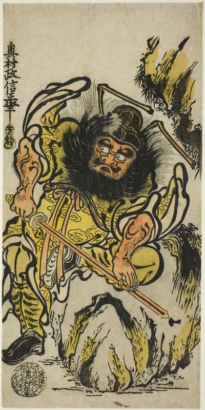 Shoki der Dämonenbezwinger schärft sein Schwert von Okumura Masanobu