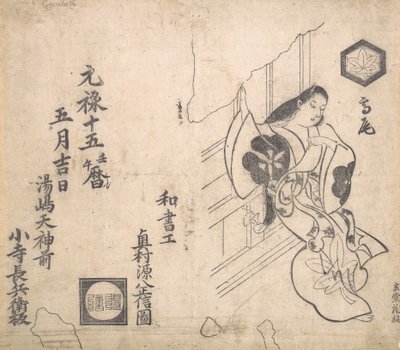 Die Kurtisane Takao lehnt sich gegen ein Fenster von Okumura Masanobu