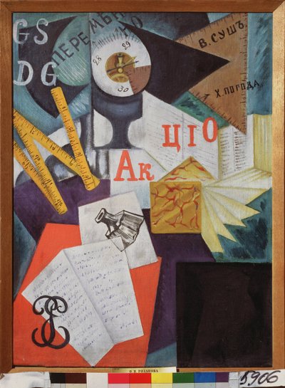 Schreibtisch von Olga Wladimirowna  Rosanowa