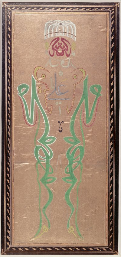 Arabische Kalligraphie mit den Namen von Muhammad, seinem Schwiegersohn Ali und Alis zwei Söhnen, Hassan und Hussein von Ottoman School