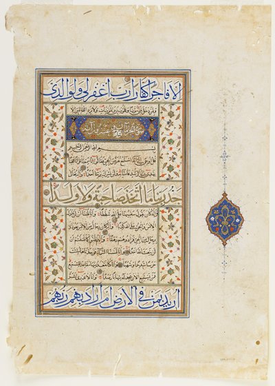 Folio aus einem Koran, Sure 71:9-28; Sure 72:1-9 und Teil von 10, abgetrenntes Manuskriptfolio, 2. Hälfte des 16. Jahrhunderts von Ottoman School