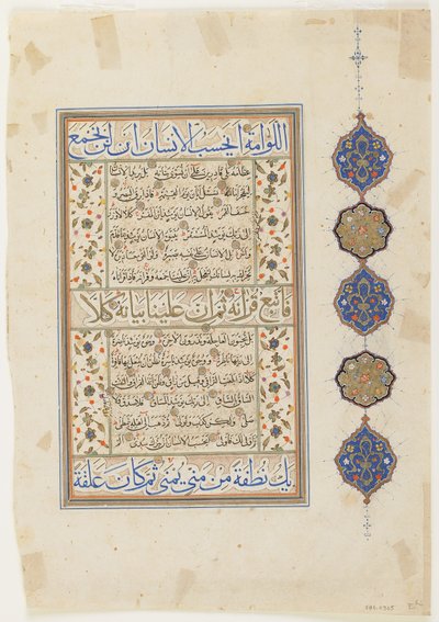 Folio aus einem Koran, Sure 74:31-56; Sure 75:1-38, abgetrenntes Manuskriptfolio, 2. Hälfte des 16. Jahrhunderts von Ottoman School