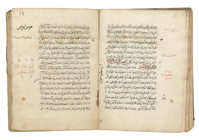 Das Ziel des Weisen, zugeschrieben al-Majriti, Jedda von Ottoman School