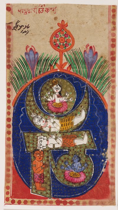 Om-Mantra mit Figuren von Gottheiten von Pakistani School
