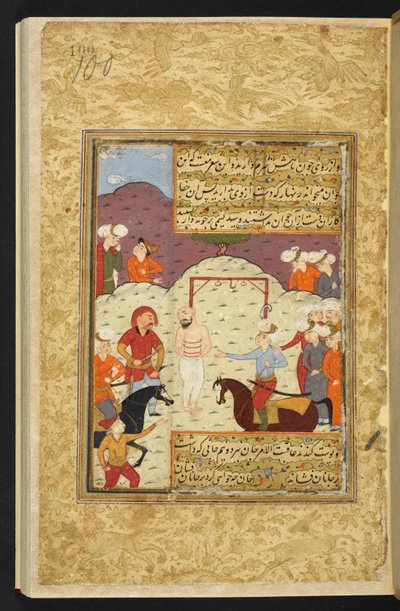 Ein Prinz überwacht die Hinrichtung von Amir Sayid