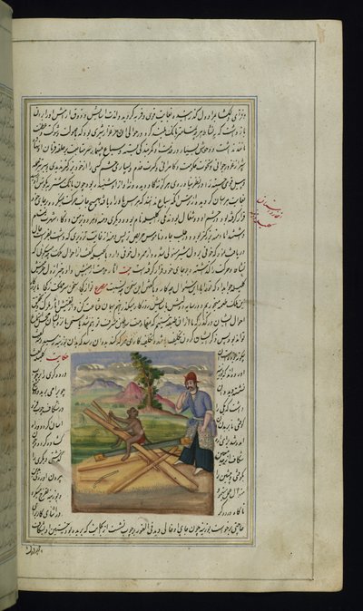 Ein Affe und ein Zimmermann aus Lichter von Canopus von Persian School