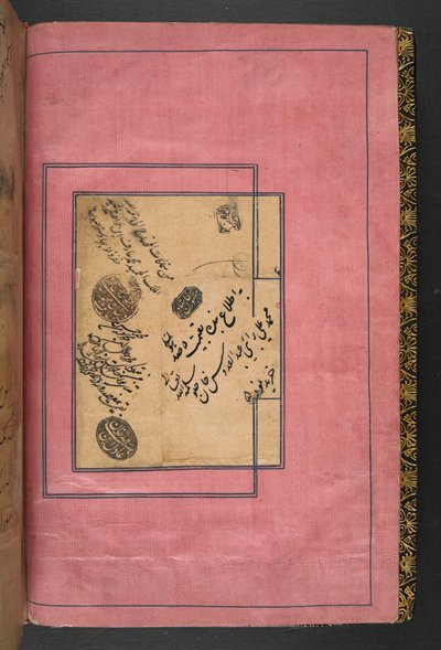 Das Schahnameh von Persian School