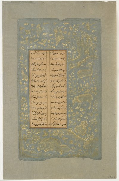 Tiere und Vögel in einer Landschaft, Folio aus Yusuf u-Zulaikha von Jami (gest. 1492), Qazvin, Iran, Safawiden-Dynastie, 1557 von Persian School