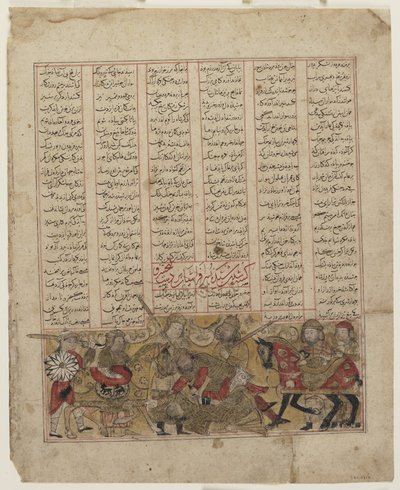 Schlacht von Shida und Kay Khusraw aus einem Shahnama von Persian School