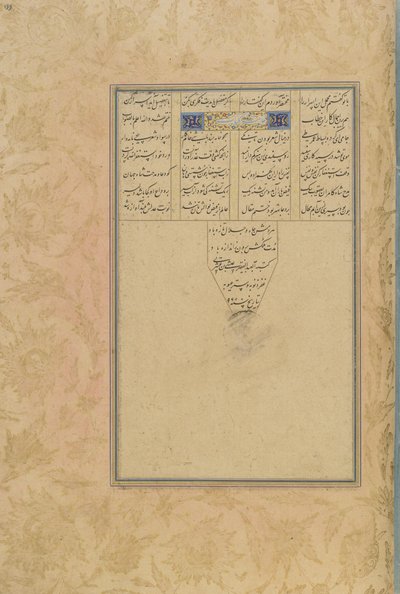 Kolophon von Salaman u Absal aus einem Haft Awrang (Sieben Throne) von Jami (gest. 1492), Iran, Safawiden-Dynastie, 1560-61 von Persian School