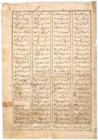 Faramarz führt Borzu gefangen, ca. 1500 von Persian School