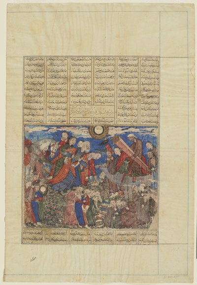 Faridun trauert am Sarg von Iraj, 1330-40 von Persian School