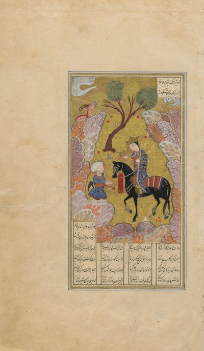 Seite aus einem Khamsa (Quintett) von Nizami; recto: Shirin präsentiert Farhad einen Krug Milch, Iran, Turkmenenzeit, ca. 1505 von Persian School