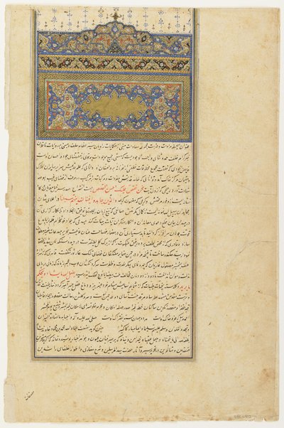 Folio aus einem Rawdat al-safa (Garten des Glücks) von Mirkhwand (gest. 1498); verso: Sarlawh und Text; recto: leer, abgelöstes Manuskriptfolio, frühes 17. Jahrhundert von Persian School