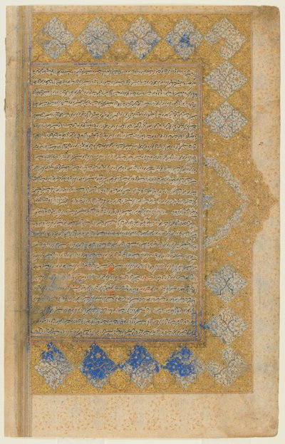 Seite aus einem Rawdat al-safa von Mirkhwand; recto: illuminierte Titelseite, Rand und Text; verso: Text, Schiras, Iran, Safawidenzeit, 1571-72 von Persian School