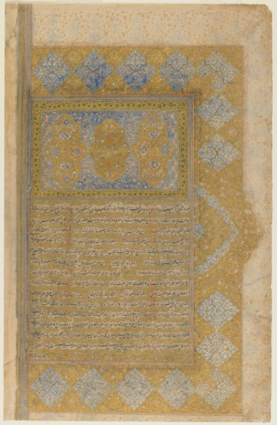Seite aus einem Rawdat al-safa von Mirkhwand; recto: illuminierte Titelseite, Rand und Text; verso: Text, Schiras, Iran, Safawidenzeit, 1571-72 von Persian School