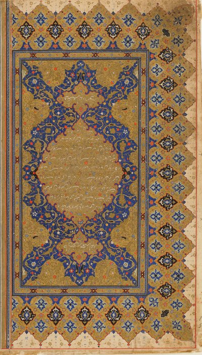 Text des Vorworts von Persian School