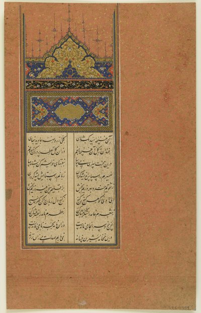 Folio aus einem Yusuf-u Zulaykha von Jami (gest. 1492); Sarlawh und Text, abgelöstes Manuskriptfolio, 16. Jahrhundert von Persian School