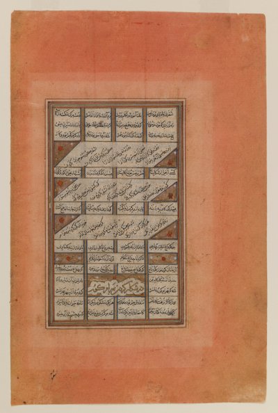 Folio aus einem Manuskript des Khamsa von Nizami, 1447 von Persian School