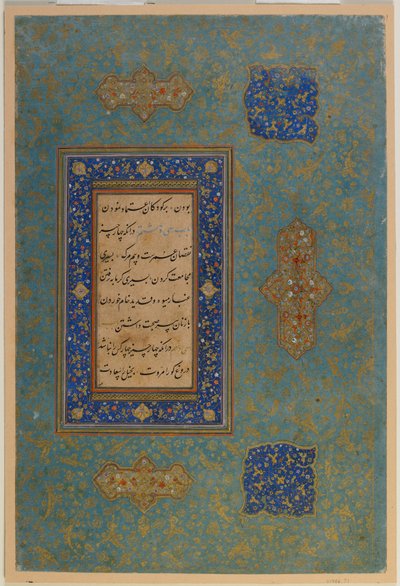 Folio aus einem nicht identifizierten Text, Iran, Safawiden-Periode von Persian School