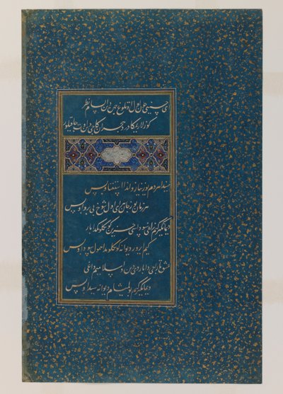 Folio von Gedichten aus dem Divan von Sultan Husayn Mirza von Persian School