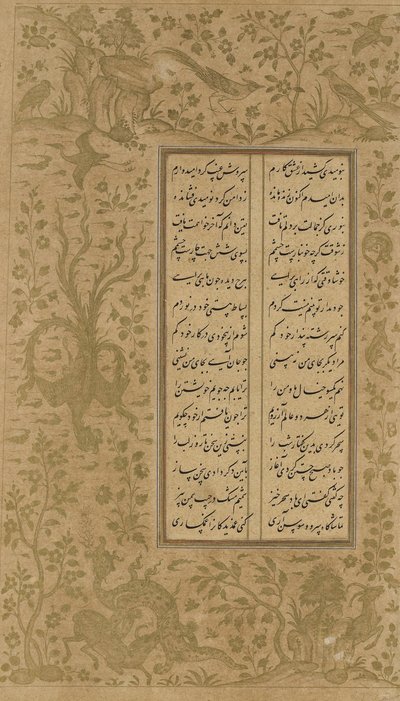 Weinreben- und Vogeldesign, Folio aus Yusuf u-Zulaikha von Jami (gest. 1492), Qazvin, Iran, Safawiden-Dynastie, 1557 von Persian School