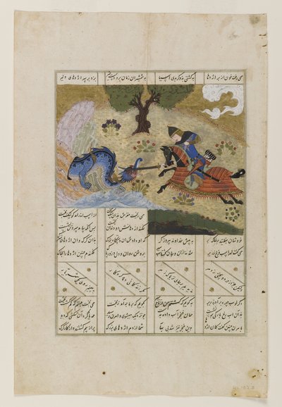 Gushtasp tötet den Drachen, aus dem Shahnama von Firdawsi, 1483 von Persian School