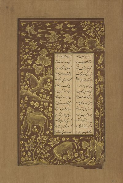 Pferde in Felsenlandschaft, Folio aus Yusuf u-Zulaikha von Jami (gest. 1492) Qazvin, Iran, 1557 von Persian School